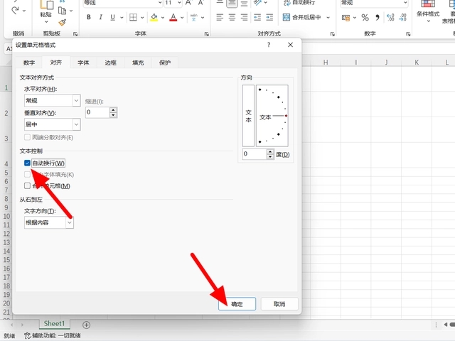 excel怎么换行 excel表格换行的操作方法 excel怎么换行 excel表格换行的操作方法