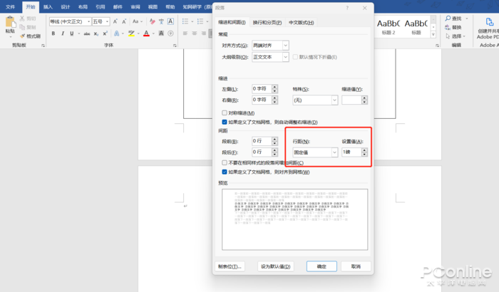 怎么删除word空白页 删除word空白页方法介绍 怎么删除word空白页 删除word空白页方法介绍