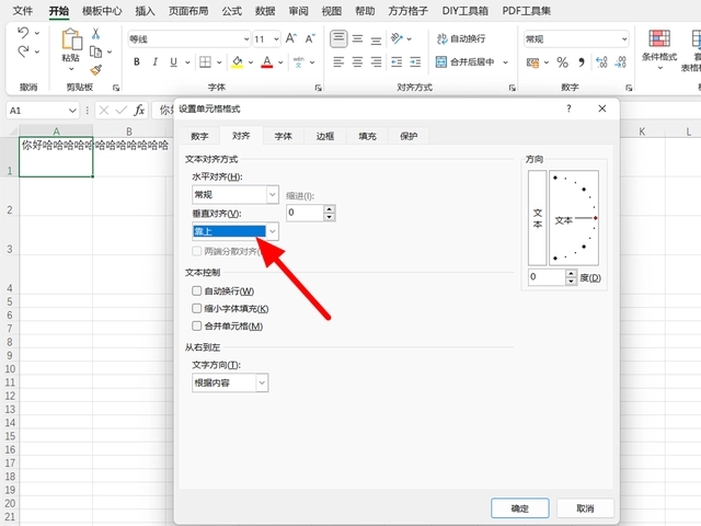 excel怎么换行 excel表格换行的操作方法 excel怎么换行 excel表格换行的操作方法