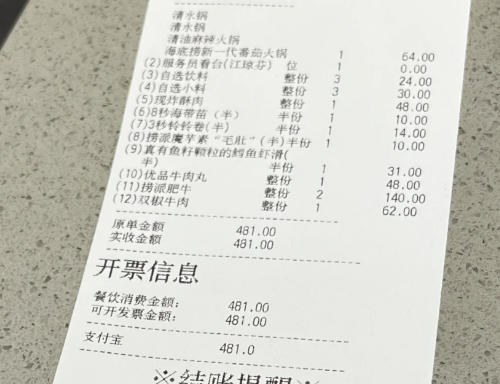 海底捞学生69折时间段 海底捞学生证几点开始打折 海底捞学生69折时间段 海底捞学生证几点开始打折