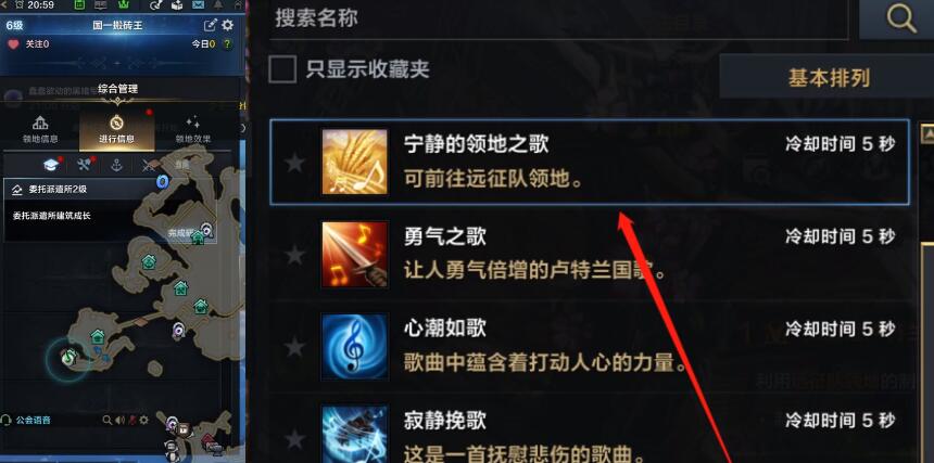 命运方舟直升券怎么获得？命运方舟贝隆北直升券获取方法汇总