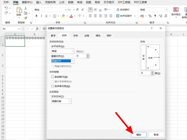 excel怎么换行 excel表格换行的操作方法 excel怎么换行 excel表格换行的操作方法