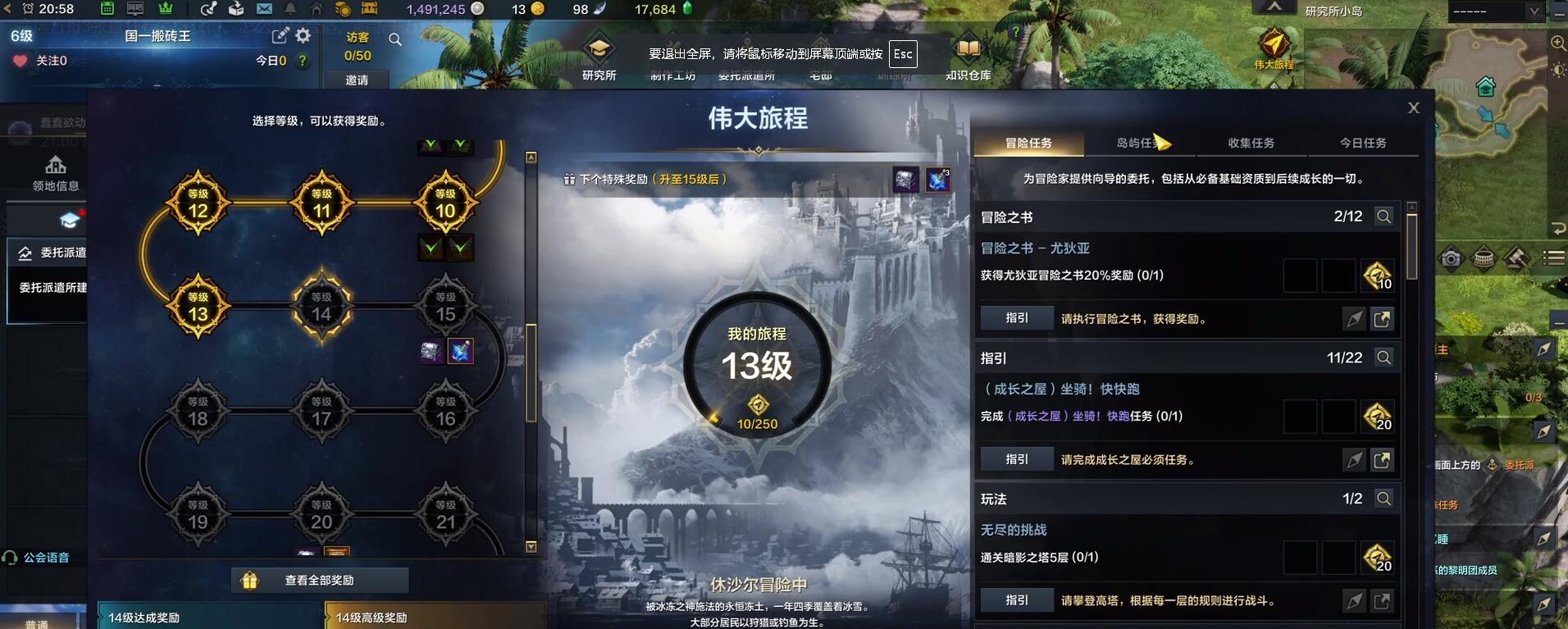 命运方舟直升券怎么获得？命运方舟贝隆北直升券获取方法汇总