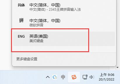 steam密码输入不了字母什么原因 steam输入不了字母解决方法