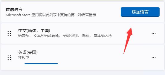 steam密码输入不了字母什么原因 steam输入不了字母解决方法