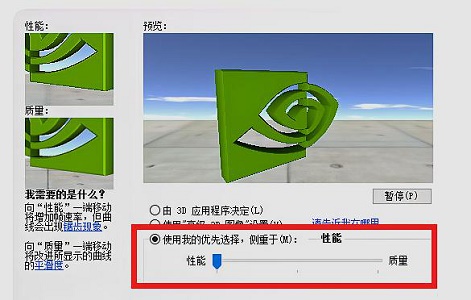 win7如何优化游戏帧数 Win7游戏帧数优化方法