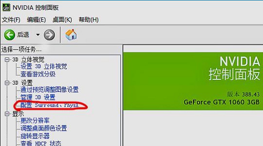 win7如何优化游戏帧数 Win7游戏帧数优化方法