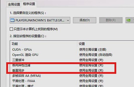 win7如何优化游戏帧数 Win7游戏帧数优化方法