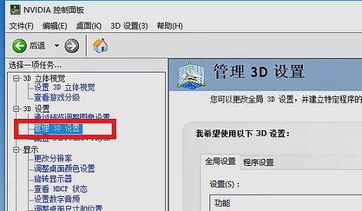 win7如何优化游戏帧数 Win7游戏帧数优化方法