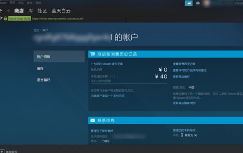 steam怎么退款 steam游戏退款详细教程