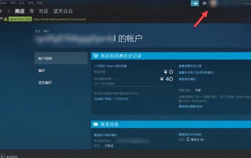 steam怎么退款 steam游戏退款详细教程