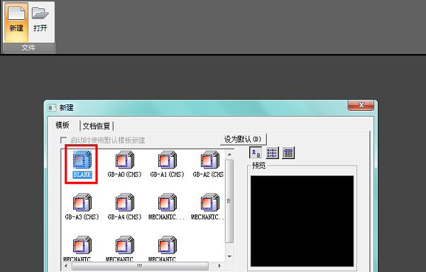 caxa软件如何等分线段 Caxa中等距线的用法