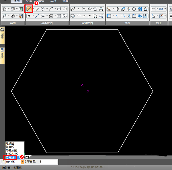 caxa软件如何等分线段 Caxa中等距线的用法