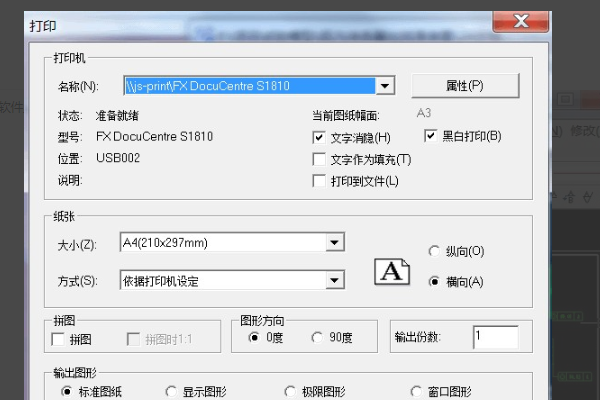 caxa软件如何生成程序 caxa软件生成程序方法