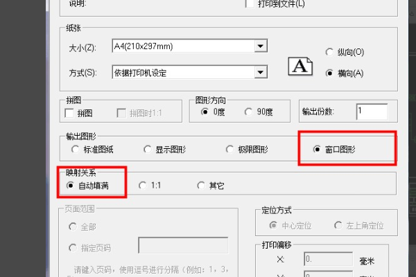 caxa软件如何生成程序 caxa软件生成程序方法