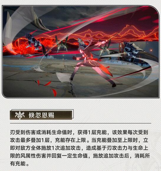 崩坏星穹铁道刃遗器搭配攻略，刃遗器套装主词条选择推荐