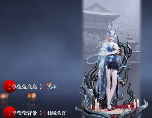 永劫无间S9山海赛季通行证奖励有哪些，永劫无间S9秘藏宝券奖励一览