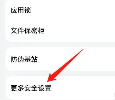 电脑pin码忘记了怎么解锁 电脑pin码忘记了解锁方法