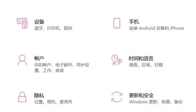 电脑pin码忘记了怎么解锁 电脑pin码忘记了解锁方法
