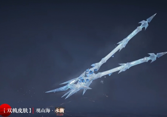 永劫无间S9山海赛季通行证奖励有哪些，永劫无间S9秘藏宝券奖励一览