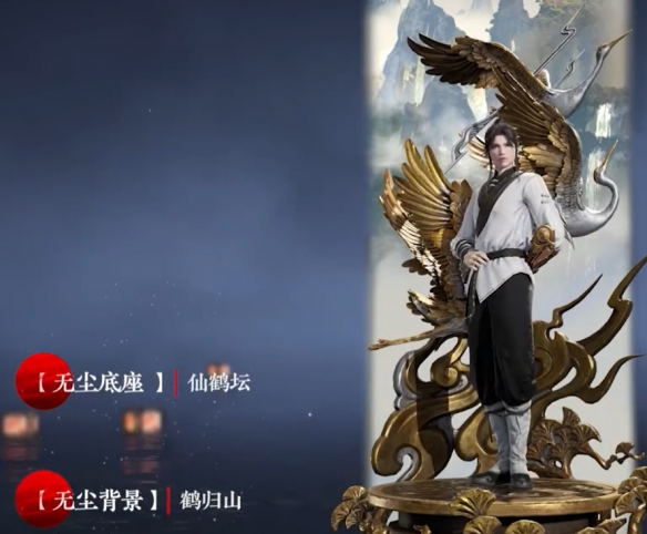 永劫无间S9山海赛季通行证奖励有哪些，永劫无间S9秘藏宝券奖励一览