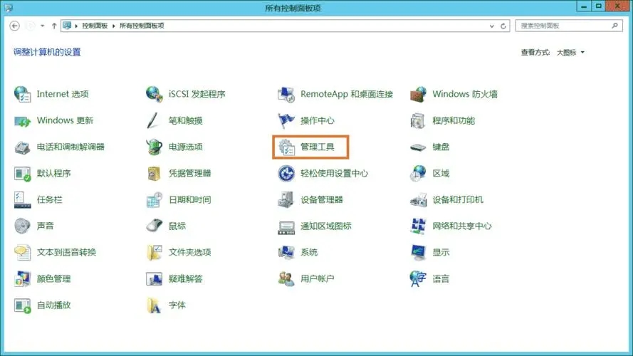 win11控制面板如何放到桌面 win11控制面板放到桌面操作步骤