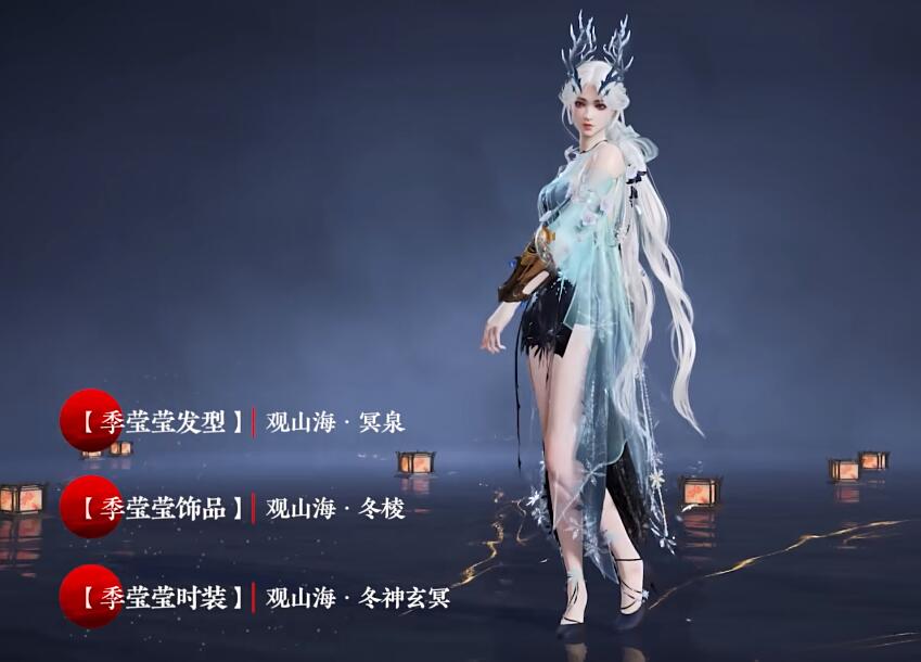 永劫无间S9山海赛季通行证奖励有哪些，永劫无间S9秘藏宝券奖励一览