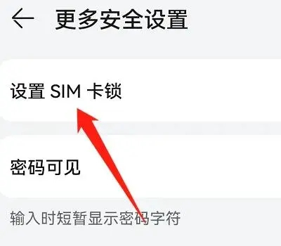 电脑pin码忘记了怎么解锁 电脑pin码忘记了解锁方法