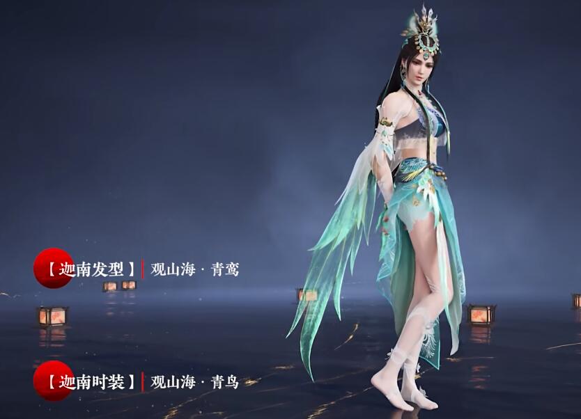 永劫无间S9山海赛季通行证奖励有哪些，永劫无间S9秘藏宝券奖励一览