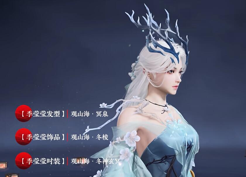 永劫无间S9山海赛季通行证奖励有哪些，永劫无间S9秘藏宝券奖励一览