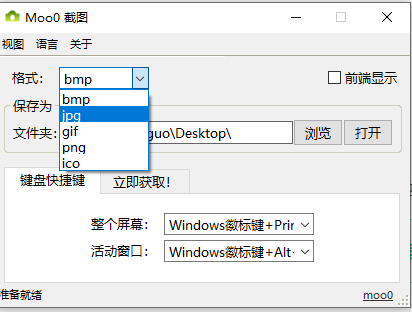 caxa实体设计怎么截图 caxa软件截图教程