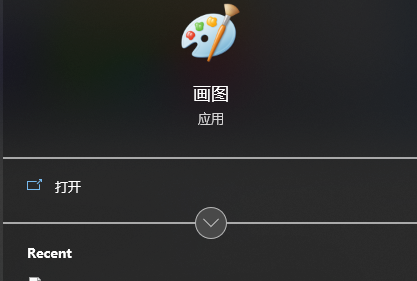 caxa实体设计怎么截图 caxa软件截图教程