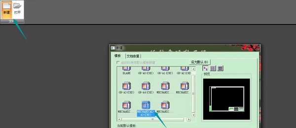 caxa软件如何画结构简图 CAXA基本图形绘制教程