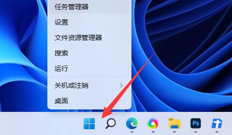 win11系统怎么打开vbs Win11系统开启vbs方法