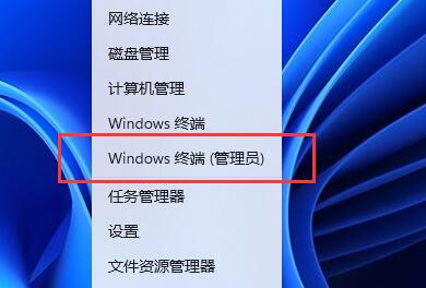 win11系统怎么打开vbs Win11系统开启vbs方法