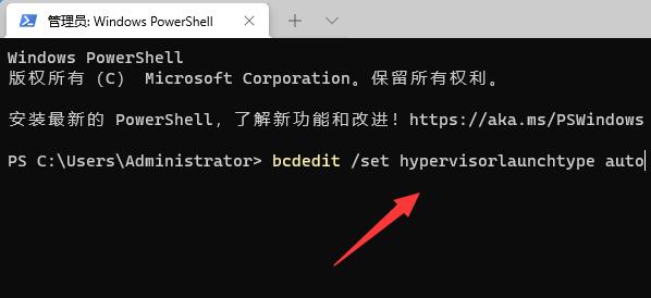 win11系统怎么打开vbs Win11系统开启vbs方法