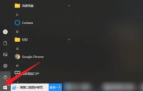 电脑一用wps就卡住怎么回事 一用wps电脑就卡住了的解决方法