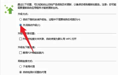 电脑一用wps就卡住怎么回事 一用wps电脑就卡住了的解决方法