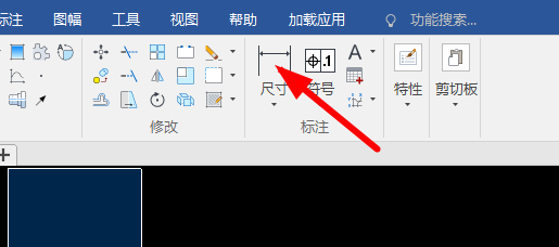 caxa怎么标注尺寸 caxa软件标注尺寸步骤