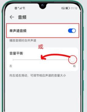 蓝牙耳机一个响一个不响怎么办 蓝牙耳机一个响一个不响解决方法