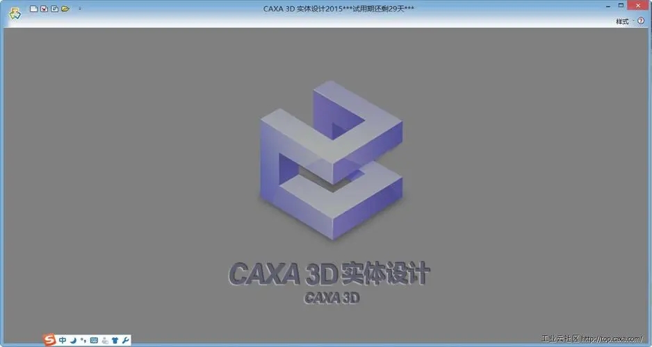 caxa软件如何移动实体 CAXA实体设计的基本操作 caxa软件如何移动实体 CAXA实体设计的基本操作