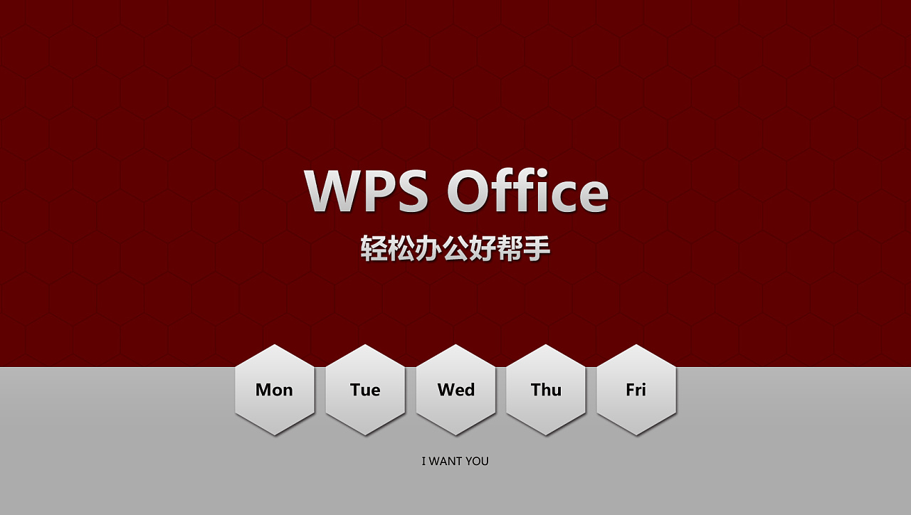 电脑一用wps就卡住怎么回事 一用wps电脑就卡住了的解决方法 电脑一用wps就卡住怎么回事 一用wps电脑就卡住了的解决方法