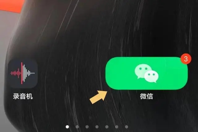 微信群怎么创建群接龙 微信群里接龙功能操作教程