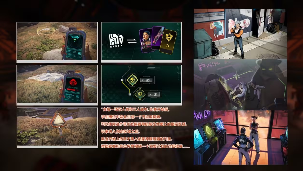 Apex英雄霓虹网络收集活动怎么玩？apex霓虹网络收集活动皮肤奖励获取方法