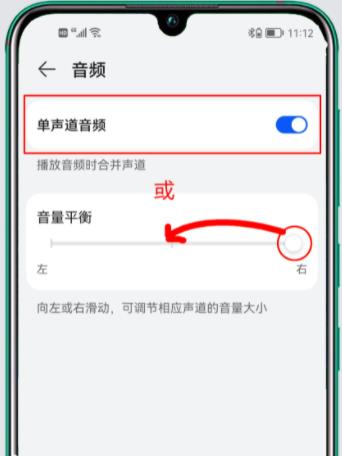苹果蓝牙耳机只有一个有声音怎么办 苹果耳机一只没有声音解决方法