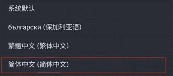 steam手机令牌怎么设置中文？steam手机令牌中文设置在哪里？