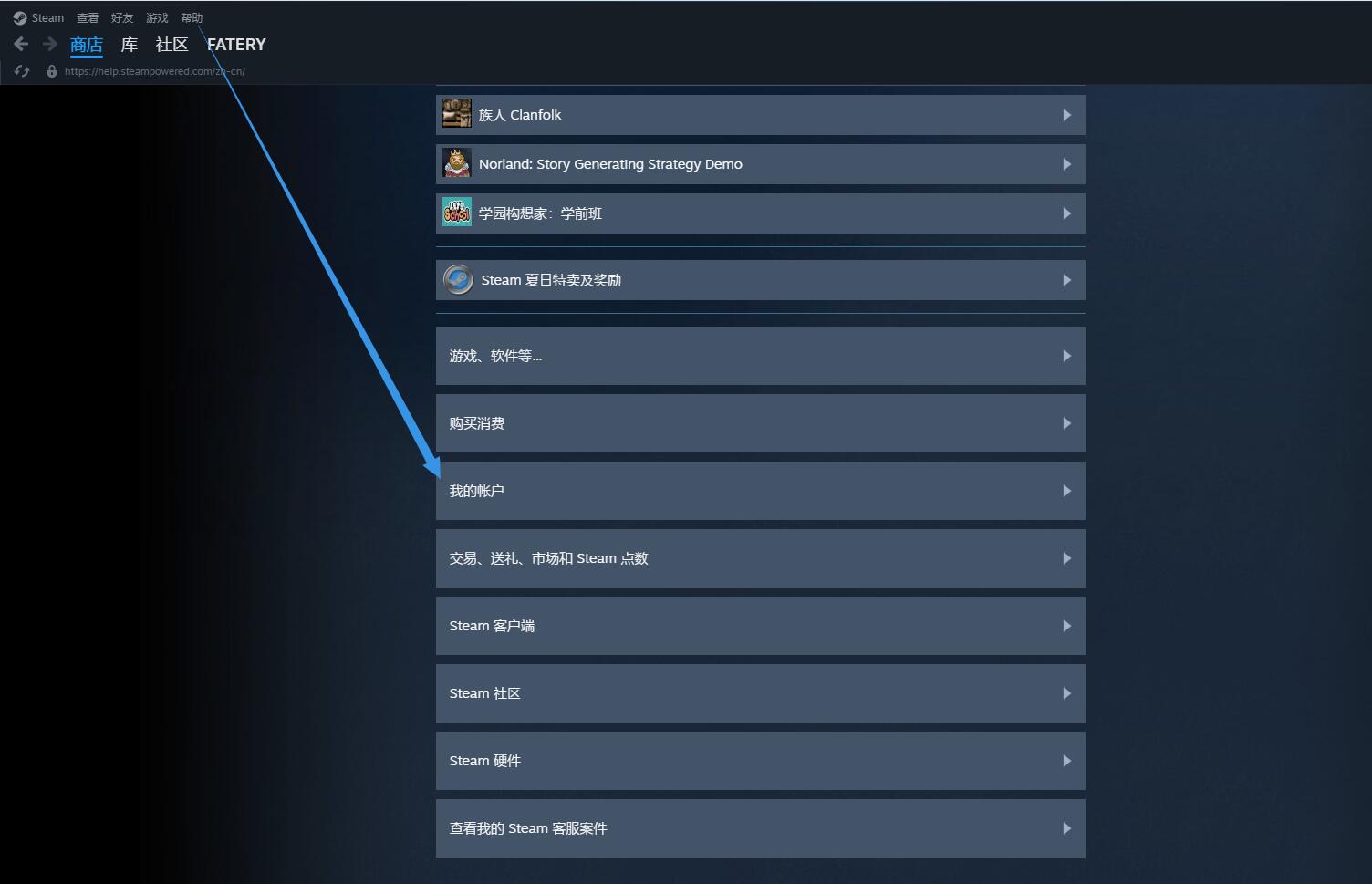 steam手机令牌换手机了怎么转移？steam手机令牌换手机怎么重新绑定？