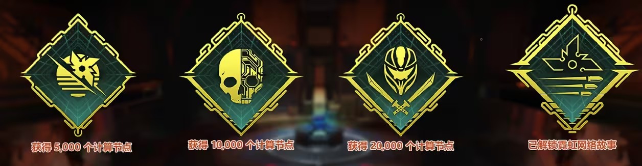 Apex英雄霓虹网络收集活动怎么玩？apex霓虹网络收集活动皮肤奖励获取方法