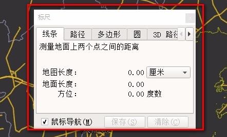 谷歌地球怎么测量距离 谷歌地球测量距离的方法