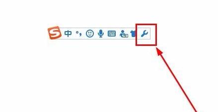 搜狗输入法怎么输入日文 搜狗输入法日语输入方法